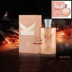 Al Hambra - Olivia, 100 ml 0302230569 - фото 53777