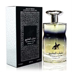 Ard Al Zaafaran - Shabab Al Khaleej intense, 100 ml 0393454673 - фото 54037