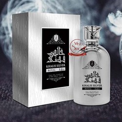 Khalis - Silver Royal, 100 ml 01209123892 - фото 55503