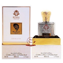 Khalis Royal Collection - Abu Dhabi Special, 50 ml 01849155895 - фото 55542