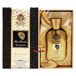 Khalis Royal Collection - Abu Dhabi Raqeeb, 50 ml 1674169014 - фото 55543