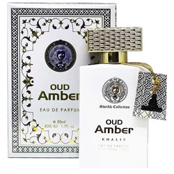 Oud Amber Sheikh Collection by Khalis Perfumes, 50 ml 2085927045 - фото 55785