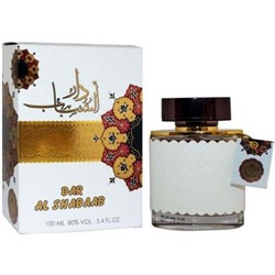 Dar Al Shabaab by Khalis Perfumes 100 мл. 01587501257 - фото 55964