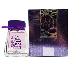 Jana Omry by Khalis Perfumes 100 мл. 01603212456 - фото 55973