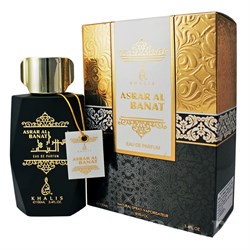 Asrar Al banat by Khalis Perfumes, 100 ml 01853847519 - фото 56104