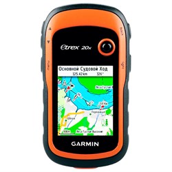 Туристический навигатор Garmin etrex 20x 22268 - фото 59084