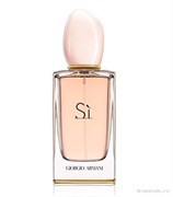 Giorgio Armani Si Eau de Toilette 0272669052