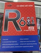 Lupali LED lampochka R6 / Луповая LED лампочка R6 60454