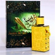 Aroob Al Hub by Khalis Perfumes, 100 ml 0977935490