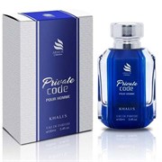 Private Code pour homme by Khalis Perfumes, 100 ml 1667816772