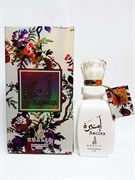 Ameera by Khalis Perfumes, 100 ml