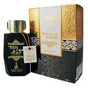 Asrar Al banat by Khalis Perfumes, 100 ml 01853847519