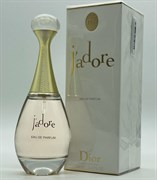 Christian Dior Jadore, 100 МЛ (Дубай, ОАЭ) 318146778101001703778101001667778101001318778101001585778101001725k128997781010017057781010013827781