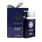 Fragrance World - Acqua Royale Blue, 100 ml 161742122 - фото 55256