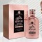 Khalis - Rose Gold, 100 ml 1801681095 - фото 55504