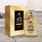 Khalis - Gold Royal, 100 ml 0104401315 - фото 55506