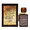 Jawad Al Layl Oudh by Khalis Perfumes, 100 ml 01526050532 - фото 55640