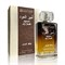 Lattafa - Ameer Al Oudh, 100 ml 2038605816 - фото 56661