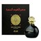 Rasasi - Dhan Al Oudh Al Nokhba, 40 ml 539681548 - фото 56936